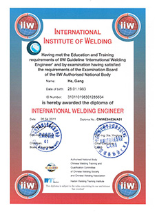 国际焊接工程师证书