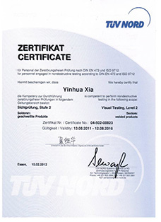 EN473-VT2 无损检测人员证书
