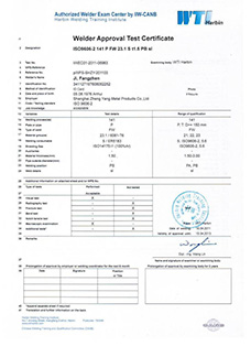 EN287/ISO9606焊工证书