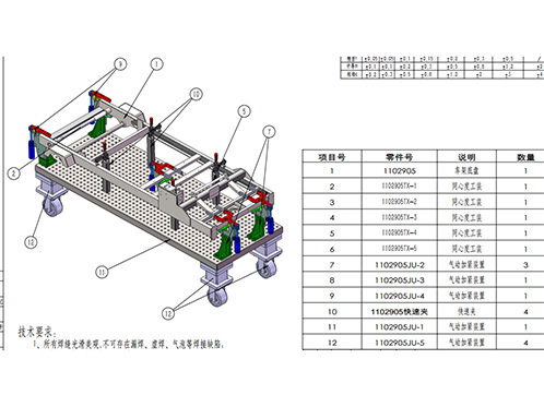 移动式3D柔性焊接平台